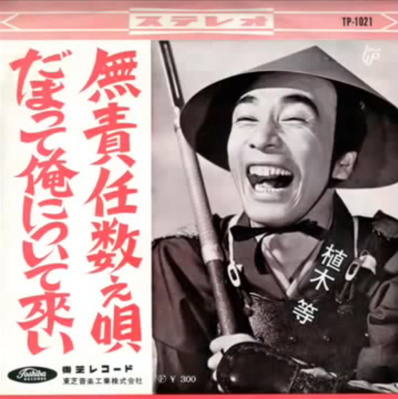 GIVE THE DRUMMER RADIO : Play Vertigo LIVE